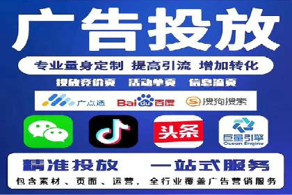 百度竞价托管外包实战：如何实现ROI最大化